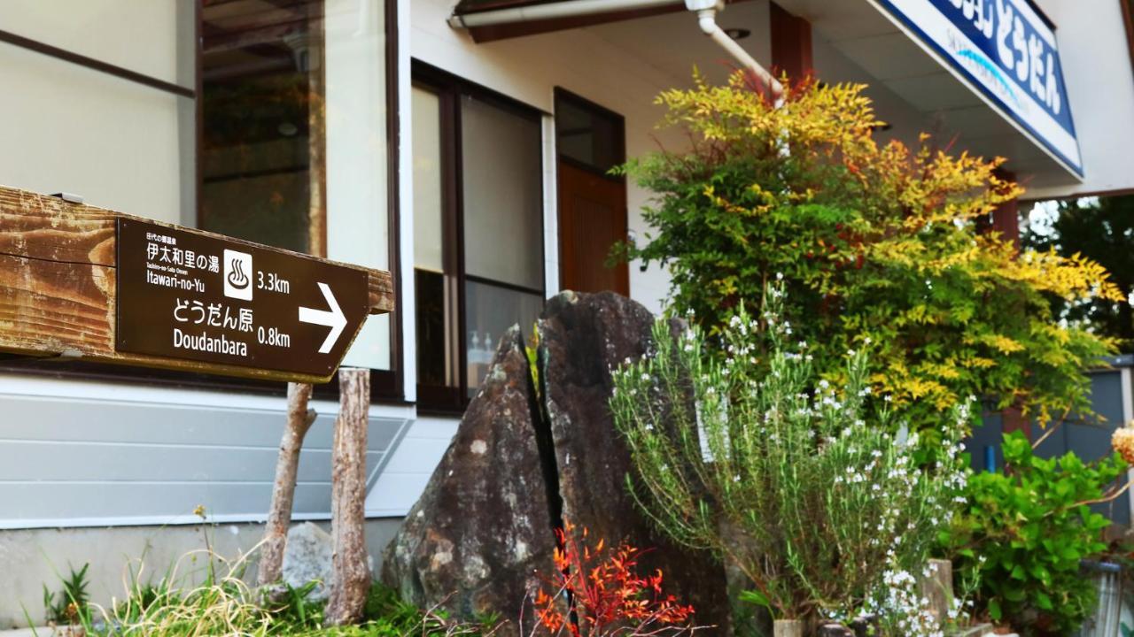 Sky Pension Dodan Shimada Экстерьер фото